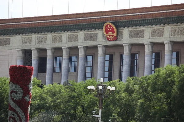 Great Hall of People in Beijing