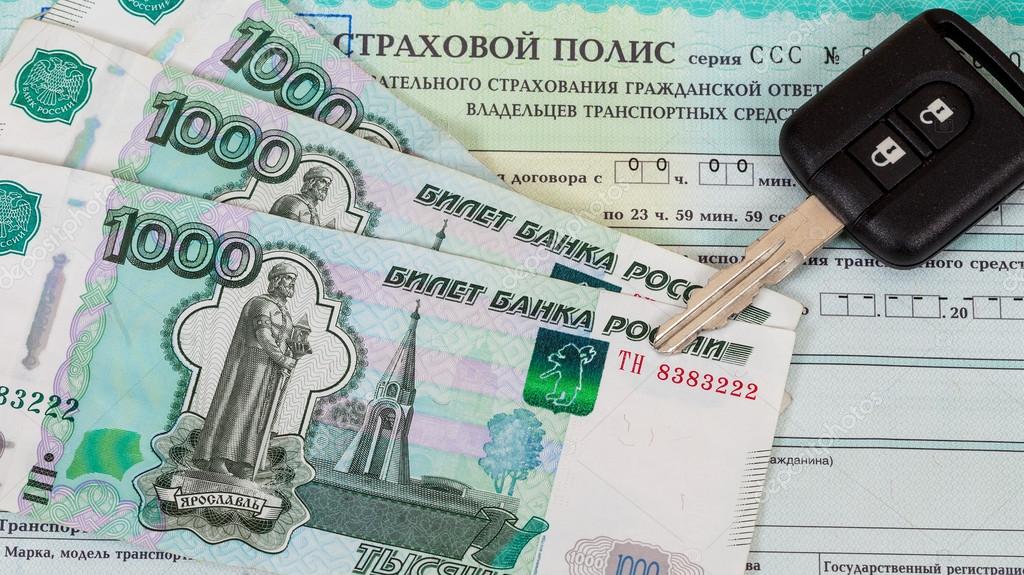 Compulsory Third Party Green Slip Insurance Policy Money And Ca Compulsory Third Party Green Slip Insurance Policy Money And Ca Stock Editorial Photography