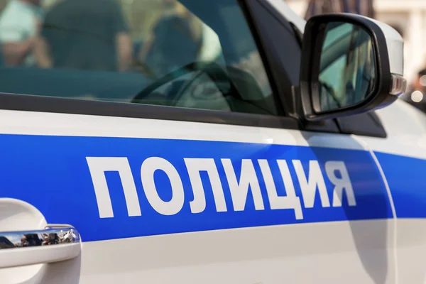 The inscription on the board of a police car. Text on russian: 