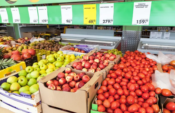 Fresh fruits and vegetables ready for sale in the supermarket Py