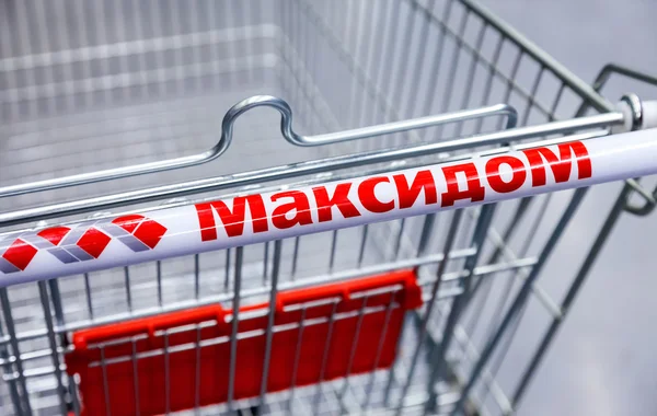 Shopping carts Maksidom store