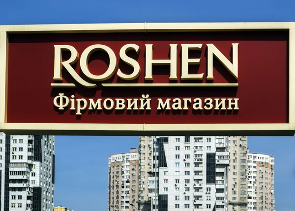 Roshen company title