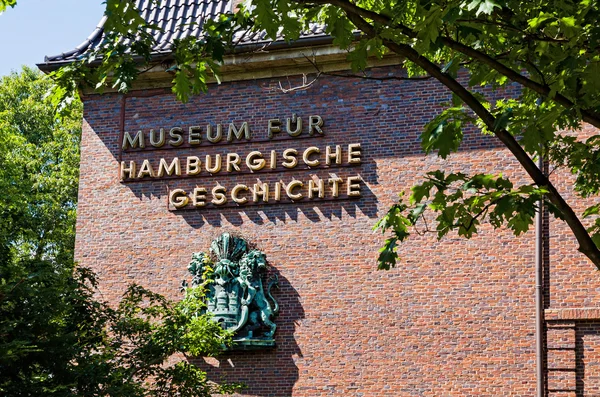 The Hamburg Museum, Germany