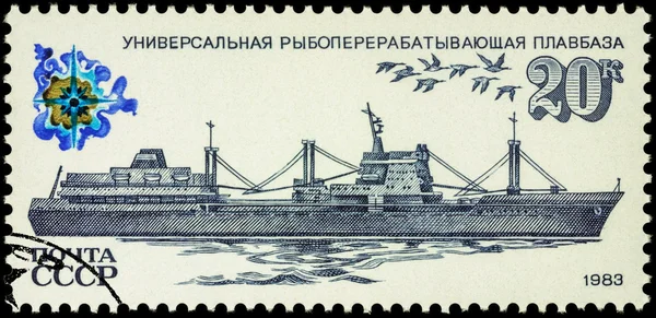 Universal fish-processing depot ship on postage stamp