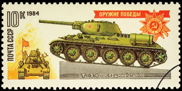 World War II Soviet medium tank T-34 on postage stamp