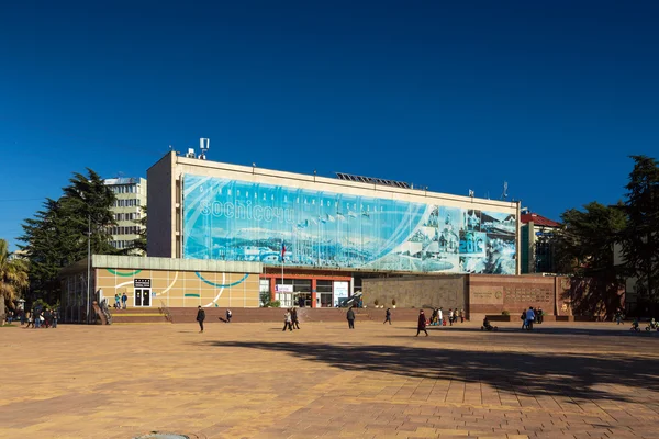 Museum of sports glory and state University. Sochi. Russia