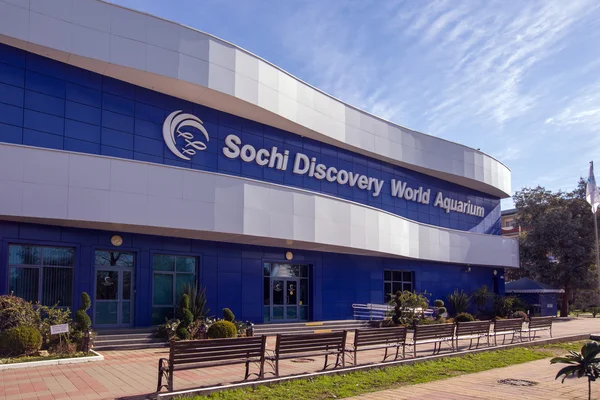 Sochi Discovery World Aquarium. Russia