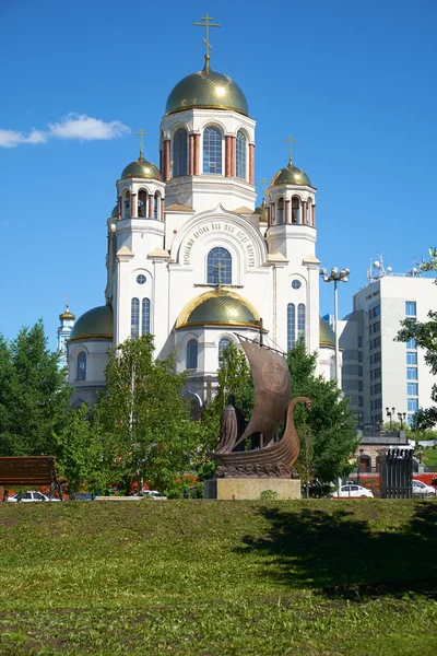 Blooming park in Yekaterinburg, with views of the Church on Blo