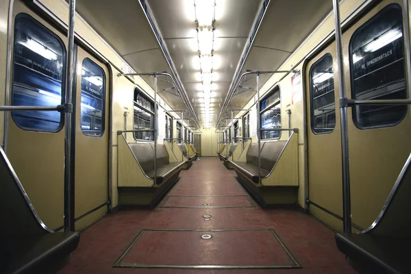 Carriage Moscow subway interior