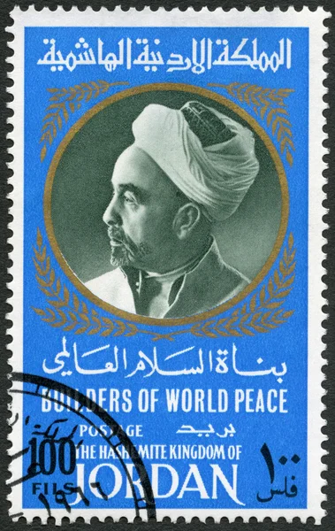 JORDAN - 1967: shows Portrait of King Abdullah I of Jordan (1882-1951), series Builders of World Peace