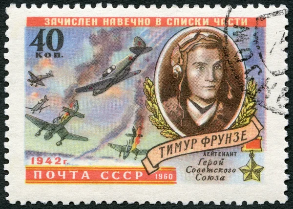 USSR - 1960: shows Planes in Combat and Timur Frunze(1923-1942), a World War II hero