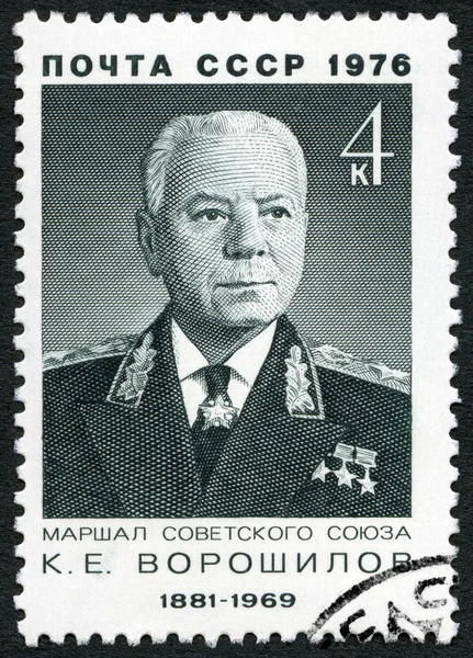 USSR - 1976: shows revolutionary military council, commander of Leningrad front, marshal Kliment Efremovich Voroshilov (1881-1969)