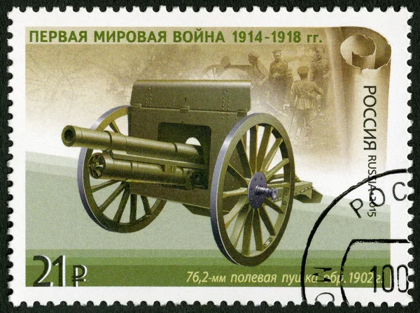 RUSSIA - 2015: shows 76,2 mm divisional gun model 1902, series Weapon of the First World War
