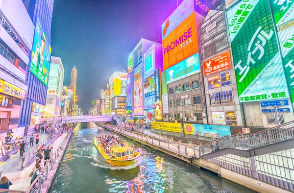 Billbords at Dotonbori in Osaka.