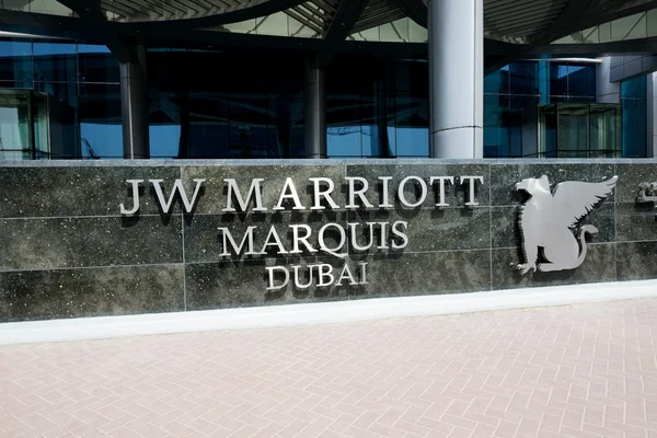 DUBAI, UAE - SEPTEMBER 10: The entrance of JW Marriott Marquis Dubai hotel on September 10, 2013 in Dubai, UAE. It is the worlds tallest hotel.