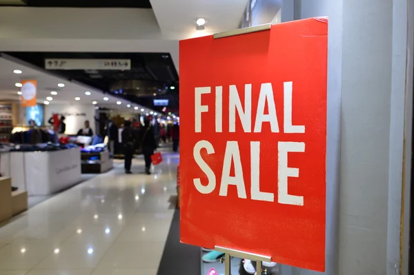 New Year sale in shopping center