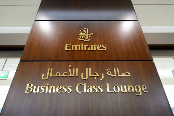 Emirates business class lounge interior
