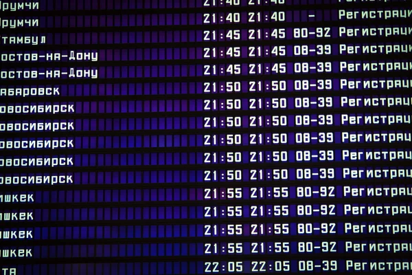 Flights information board in airport terminal