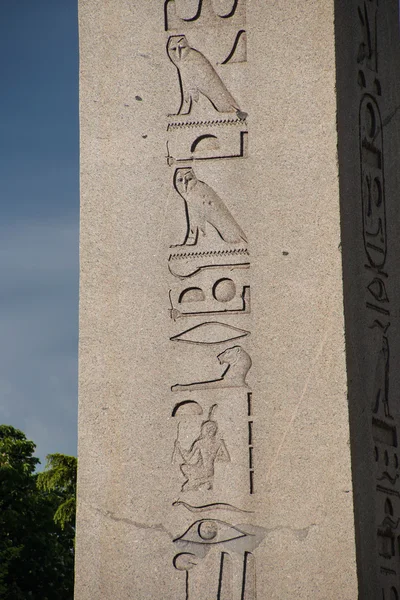 Hieroglyphics on the Egyptian obelisk