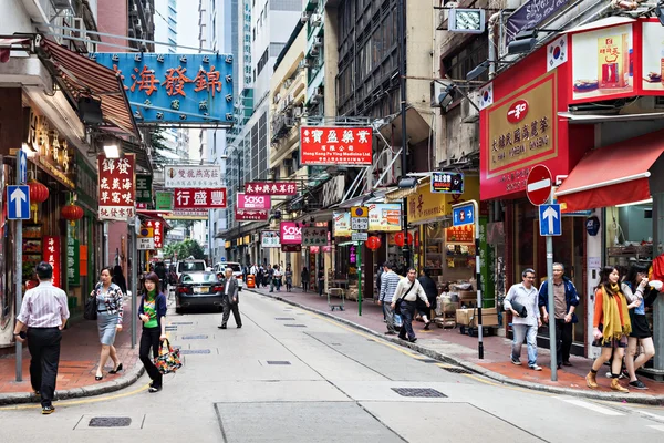 Hong Kong street