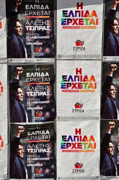 Syriza posters