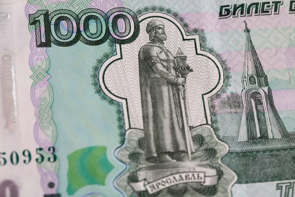 Banknote one thousand rubles closeup