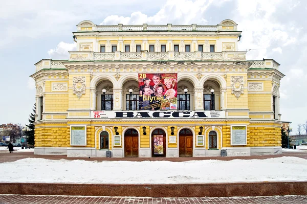Nizhny Novgorod. State Academic Drama Theatre