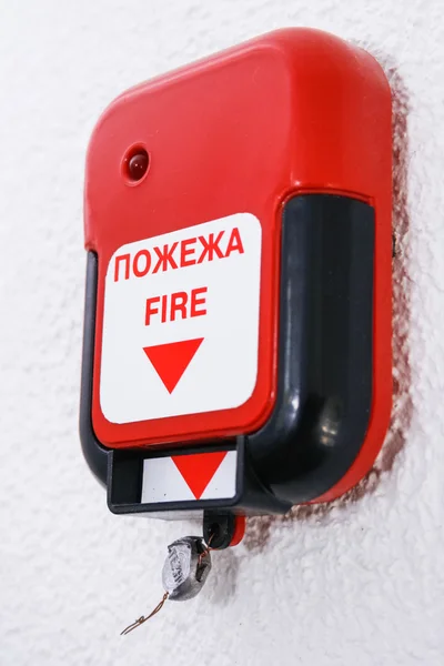 Fire alarm in Russian and English