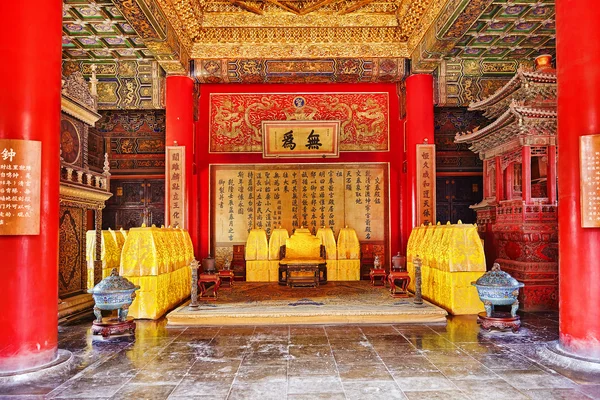 Interior Throne Room  in the Hall of Preserving Harmony in  the