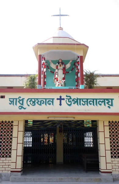 The Catholic Church in Bamanpukur, West Bengal, India