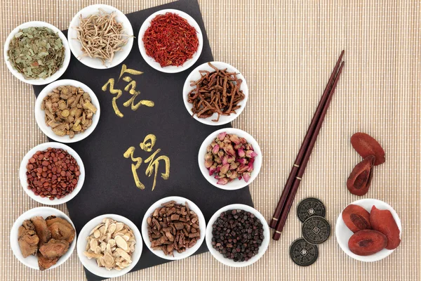 Yin and Yang Chinese Herb Selection
