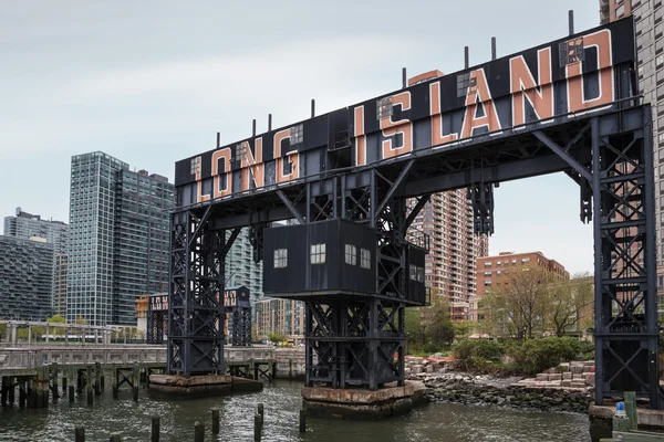 Long Island City Gantry view from the river