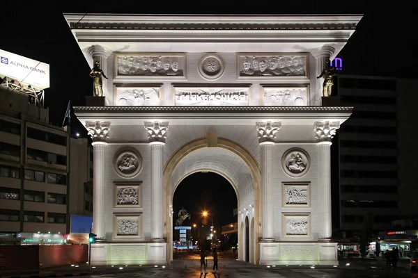 Macedonia Gate Skopje