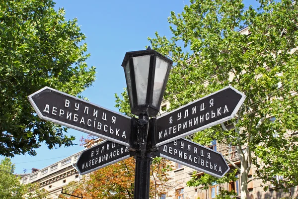 Old lantern with street signs to famous Deribasovskaya street in downtown Odessa, Ukraine