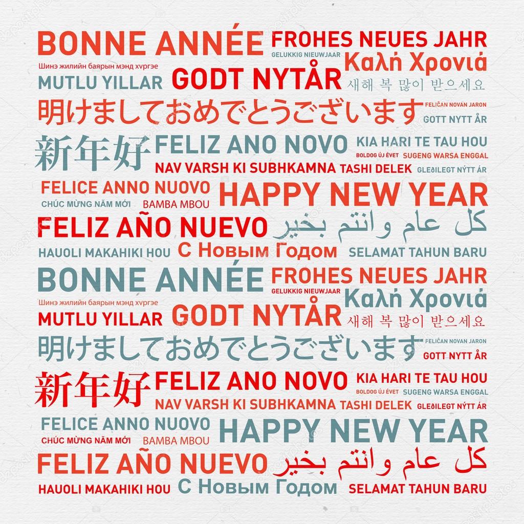 Поздравления С Новым Годом На Разных Языках