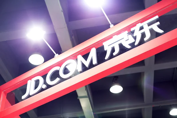The logo of JD .com in china e-business exhibition.