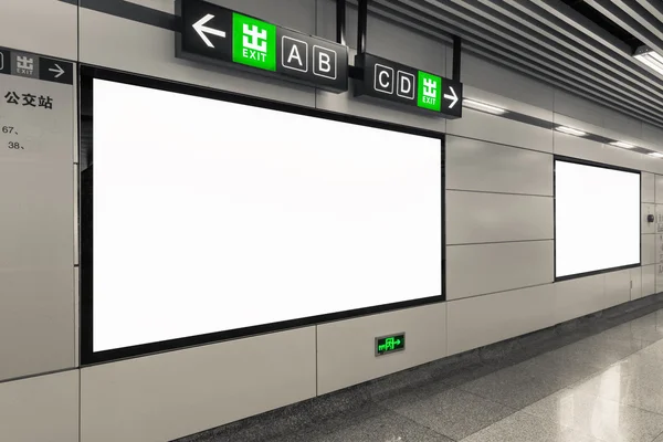 Blank billboard in subway station