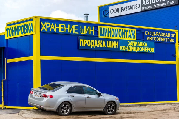 Andreevka, Russia - April 11.2016.  Service repair of cars and keeping of tires