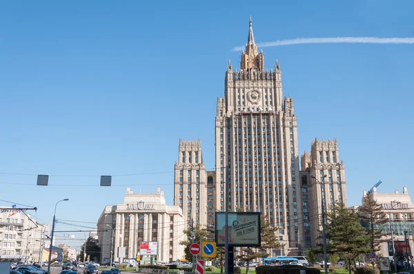 Moscow, Russia - 09.21.2015. The Ministry of Foreign Affairs of the Russian Federation.