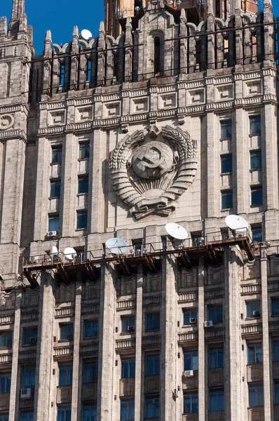 Moscow, Russia - 09.21.2015. The Ministry of Foreign Affairs of the Russian Federation. Detail of the facade with the emblem of the USSR