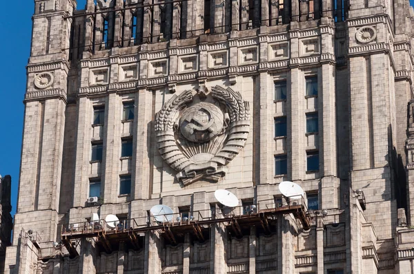 Moscow, Russia - 09.21.2015. The Ministry of Foreign Affairs of the Russian Federation. Detail of the facade with the emblem of the USSR