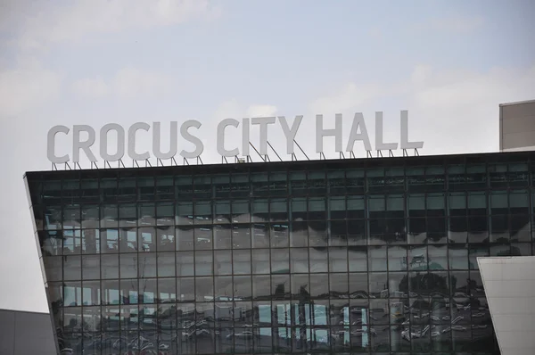MOSCOW, RUSSIA - 29.05.2015.  largest trade fair and entertainment center Crocus City