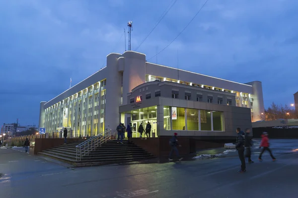 Nizhny Novgorod, Russia - November 02. 2015. General Directorate Ministry of Interior in region and metro Gorkovskaya