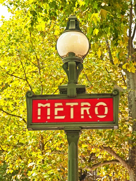 Metro sign in Paris, France