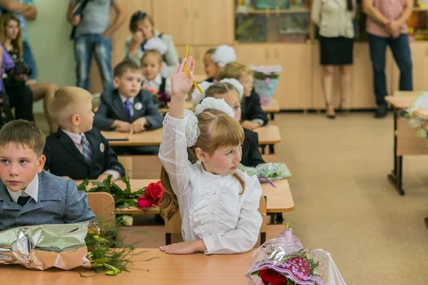 September first-the day of knowledge in Russia.