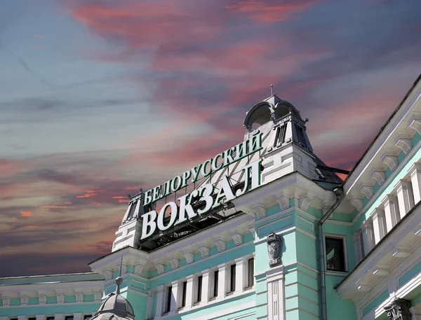 Belorussky railway station-- is one of the nine main railway stations in Moscow, Russia. It was opened in 1870 and rebuilt in its current form in 1907-1912