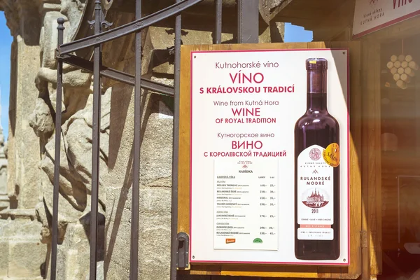 Grape wine of local production in bottles