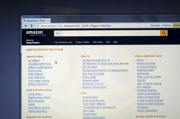 Home page of Amazon.com
