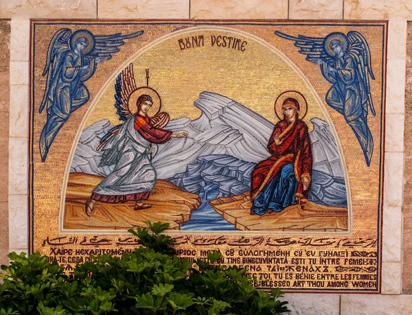 Nazareth, Israel, July 8, 2015. Mosaic on the wall in the vicini