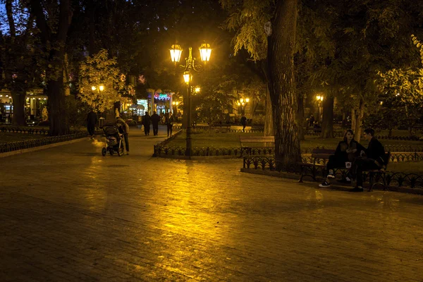 Odessa, Ukraine - October 15, 2014: Park of Culture and Rest in